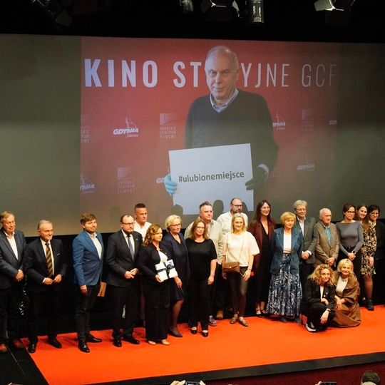 nadanie imienia Leszka Kopia Gdyńskiemu Centrum Filmowemu