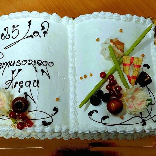 25-lecie Remusowego Kręgu