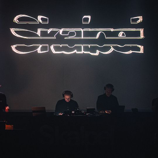 Skalpel, Stary Maneż, Gdańsk 2025