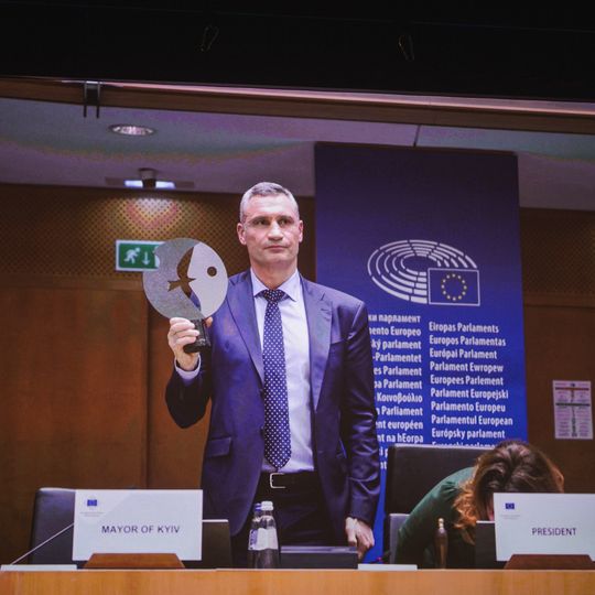 wręczenie nagrody im. Pawła Adamowicza, IKM Gdańsk 2026