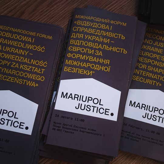 otwarcie wystawy „Mariupol – droga pamięci i marzeń” MIIWŚ, Gdańsk 2026