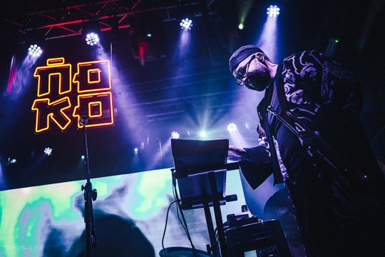 Ńoko w Drizzly Grizzly - premiera albumu "KO"