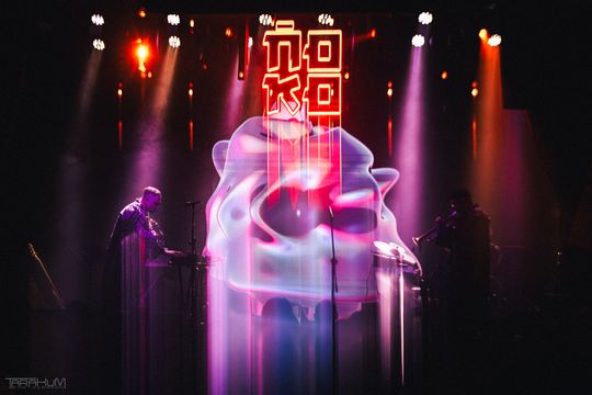 Ńoko w Drizzly Grizzly - premiera albumu "KO"