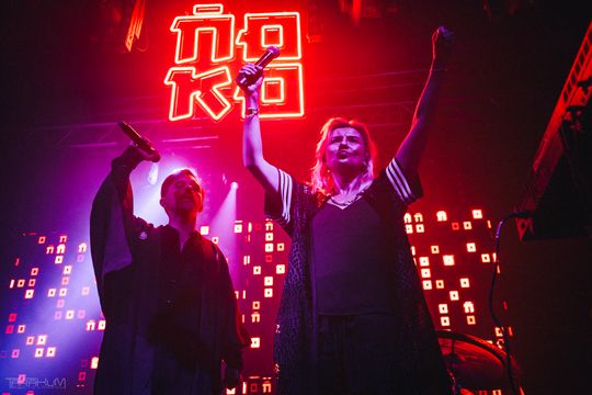 Ńoko w Drizzly Grizzly - premiera albumu "KO"