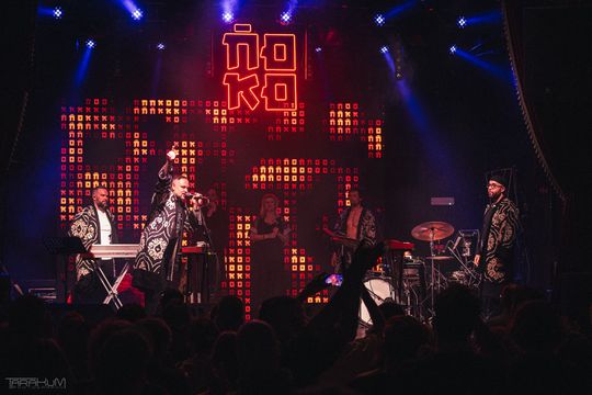 Ńoko w Drizzly Grizzly - premiera albumu "KO"