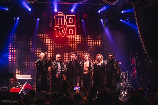 Ńoko w Drizzly Grizzly - premiera albumu "KO"