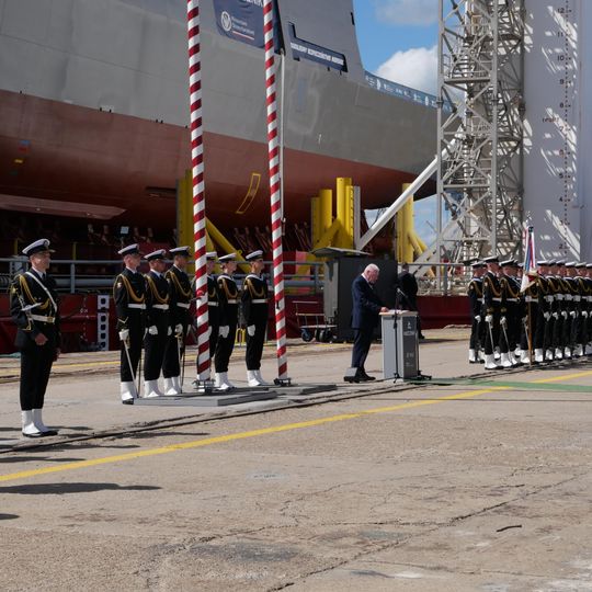 ORP Wicher, chrzest, PGZ Stocznia Wojenna, Gdynia 2026